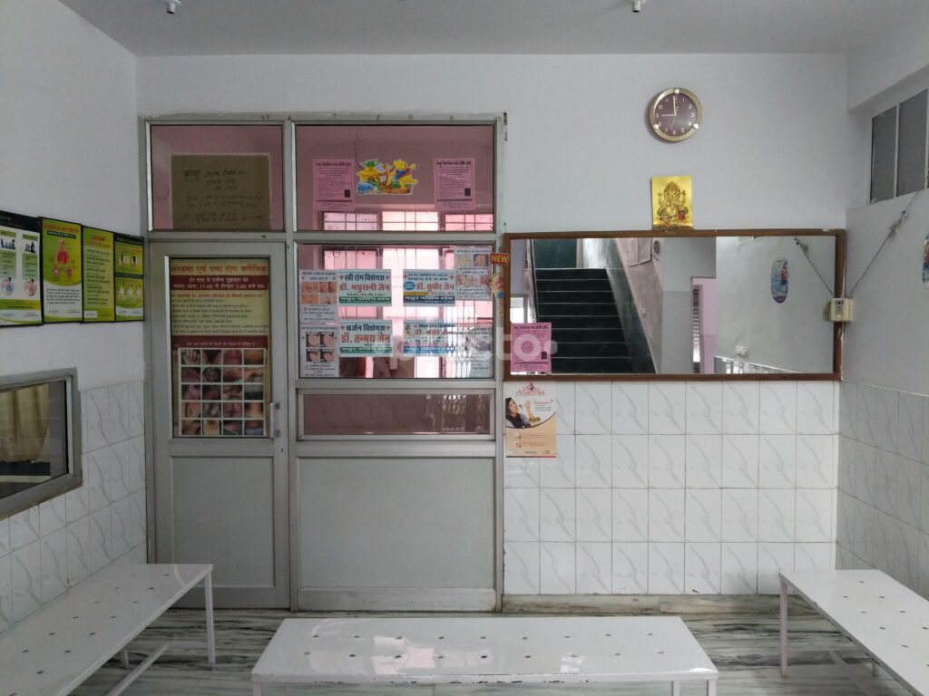 madhur-clinic-and-nursing-home-jaipur-5d5268bc5af1c