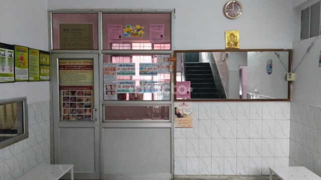madhur-clinic-and-nursing-home-jaipur-5d5268bc5af1c